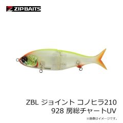 ジップベイツ　ZBL フェイキードッグDS 342 オレンジシャーベット