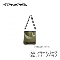 ストリームトレイル (StreamTrail)　SD フラットバッグ　OD/オリーブドラブ