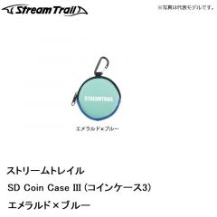 ストリームトレイル　COIN CASE コインケース3　エメラルド×ブルー EMERALD/AZ