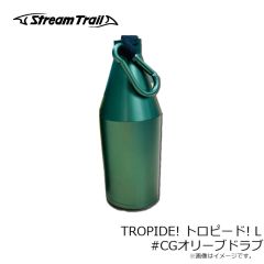 キャップス　TROPIDE! トロピード! L #CGオリーブドラブ