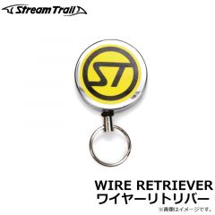 ストリームトレイル　WIRE RETRIEVER ワイヤーリトリバー