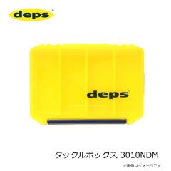 タックルボックス 3010NDM