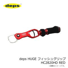 デプス　deps HUGE フィッシュグリップ HC2820HD RED
