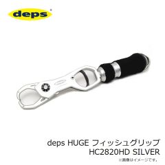 デプス　deps HUGE フィッシュグリップ HC2820HD SILVER