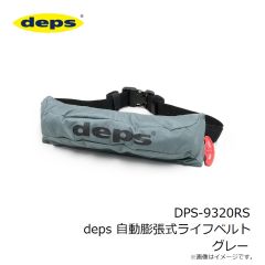 浜田商会 DPS-9320RS deps 自動膨張式ライフベルト グレー 
