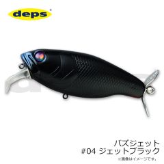 デプス　バズジェット #04 ジェットブラック