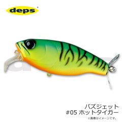 デプス　バズジェット #05 ホットタイガー