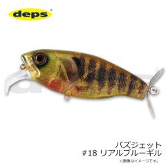 デプス　バズジェット #17 フラッシュギル
