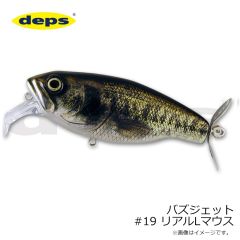 デプス　バズジェット #17 フラッシュギル