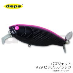 デプス　バズジェット #17 フラッシュギル