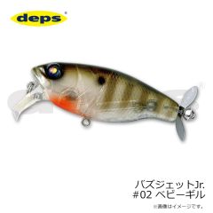 デプス　バズジェット #77 ゴーストミノー