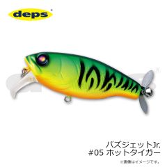 デプス　バズジェット #77 ゴーストミノー