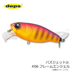 デプス　バズジェット #77 ゴーストミノー