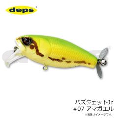 デプス　バズジェット #77 ゴーストミノー