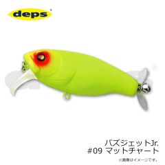 デプス　バズジェット #77 ゴーストミノー