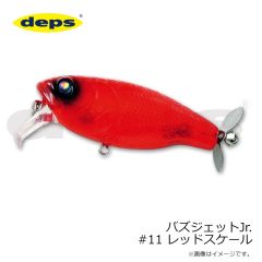 デプス　バズジェット #77 ゴーストミノー