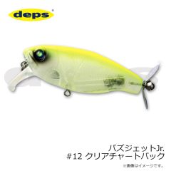 デプス　バズジェット #77 ゴーストミノー