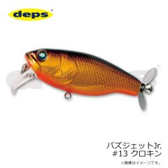 デプス　バズジェット #77 ゴーストミノー