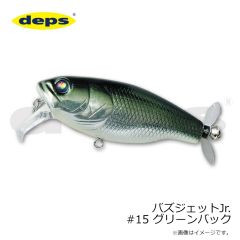 デプス　バズジェット #77 ゴーストミノー
