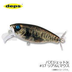 デプス　バズジェット #77 ゴーストミノー