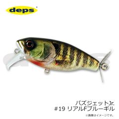 デプス　バズジェット #77 ゴーストミノー