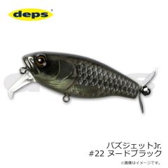 デプス　バズジェット #77 ゴーストミノー