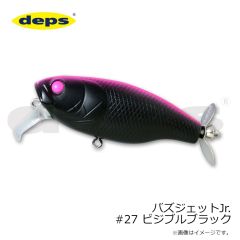 デプス　バズジェット #77 ゴーストミノー