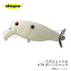デプス　バズジェット #77 ゴーストミノー