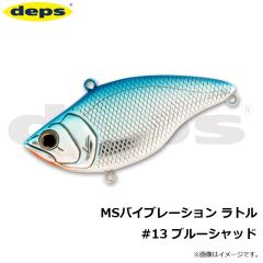 DEPS　MSバイブレーション ラトル #13 ブルーシャッド