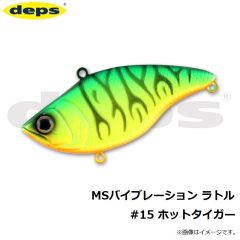 DEPS　MSバイブレーション ラトル #15 ホットタイガー