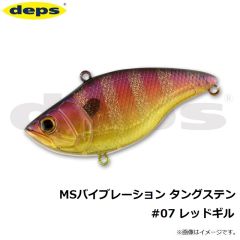 DEPS　MSバイブレーション タングステン #07 レッドギル
