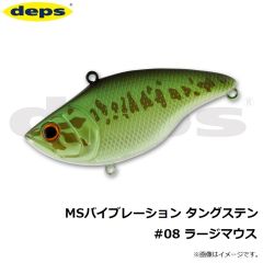DEPS　MSバイブレーション タングステン #08 ラージマウス