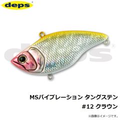 DEPS　MSバイブレーション タングステン #12 クラウン
