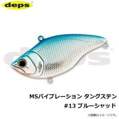 DEPS　MSバイブレーション タングステン #13 ブルーシャッド