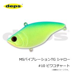 デプス　MSバイブレーションTG シャロー #10 ビワコチャート