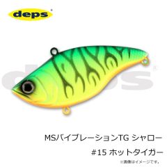 デプス　MSバイブレーションTG シャロー #15 ホットタイガー