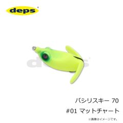 デプス　バシリスキー 60 #18 クリスタルオレンジ