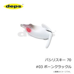 デプス　バシリスキー 60 #18 クリスタルオレンジ