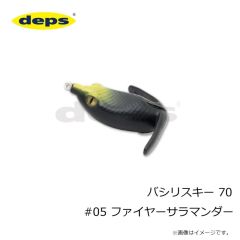 デプス　バシリスキー 60 #18 クリスタルオレンジ