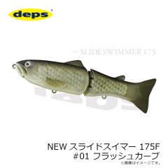 デプス　NEWスライドスイマー 175F #01 フラッシュカープ