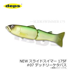 デプス　NEWスライドスイマー 175F #07 デッドリーケタバス