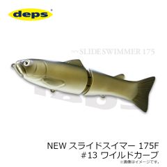 デプス　NEWスライドスイマー 175F #13 ワイルドカープ