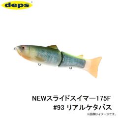 デプス　NEWスライドスイマー175F #93 リアルケタバス