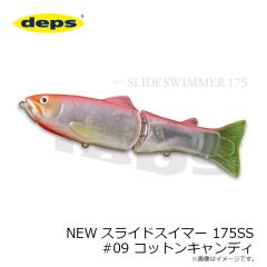 デプス　NEWスライドスイマー 175SS #09 コットンキャンディ