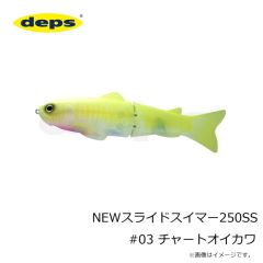 デプス    NEWスライドスイマー250SS #03 チャートオイカワ