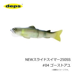 デプス    NEWスライドスイマー250SS #04 ゴーストアユ