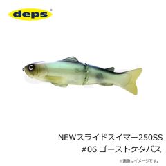 デプス　NEWスライドスイマー250SS #05 メタルアユ