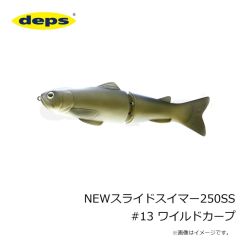 デプス   NEWスライドスイマー250SS #13 ワイルドカープ