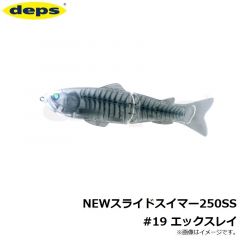 NEWスライドスイマー250SS #18 グリッターカープ
