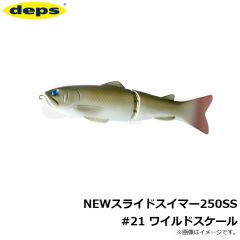 NEWスライドスイマー250SS #18 グリッターカープ

